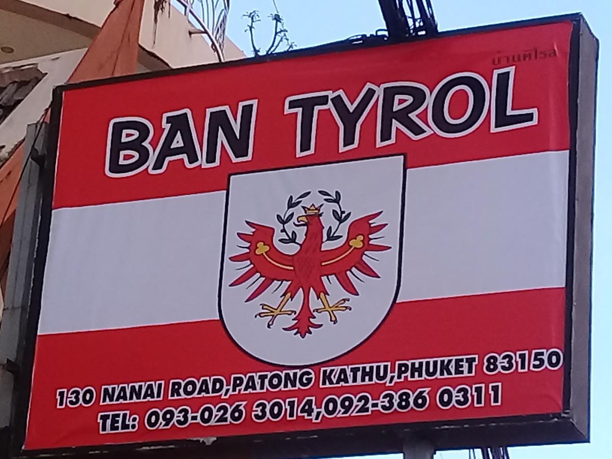 Patong Ban Tyrol酒店 外观 照片